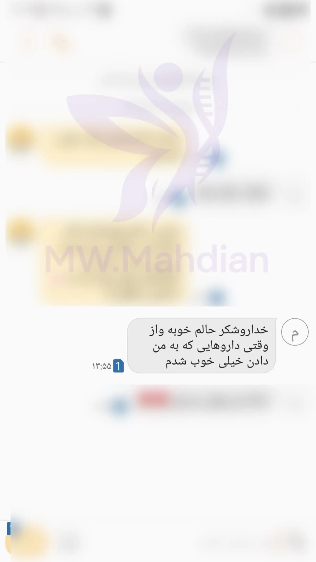 رضایتمندی