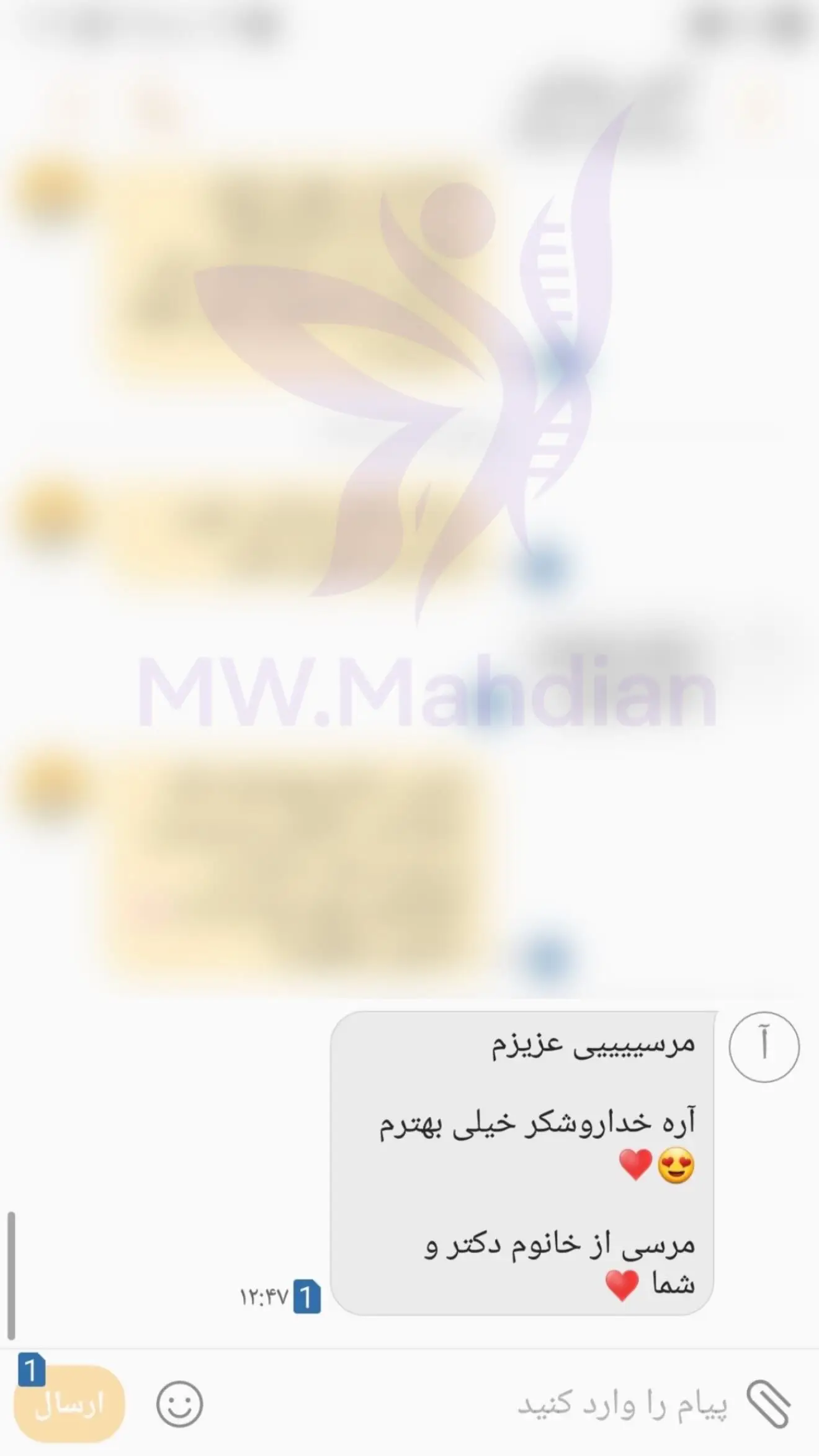 رضایتمندی