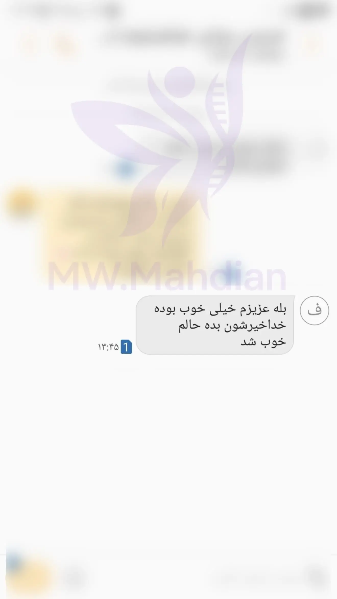 رضایتمندی
