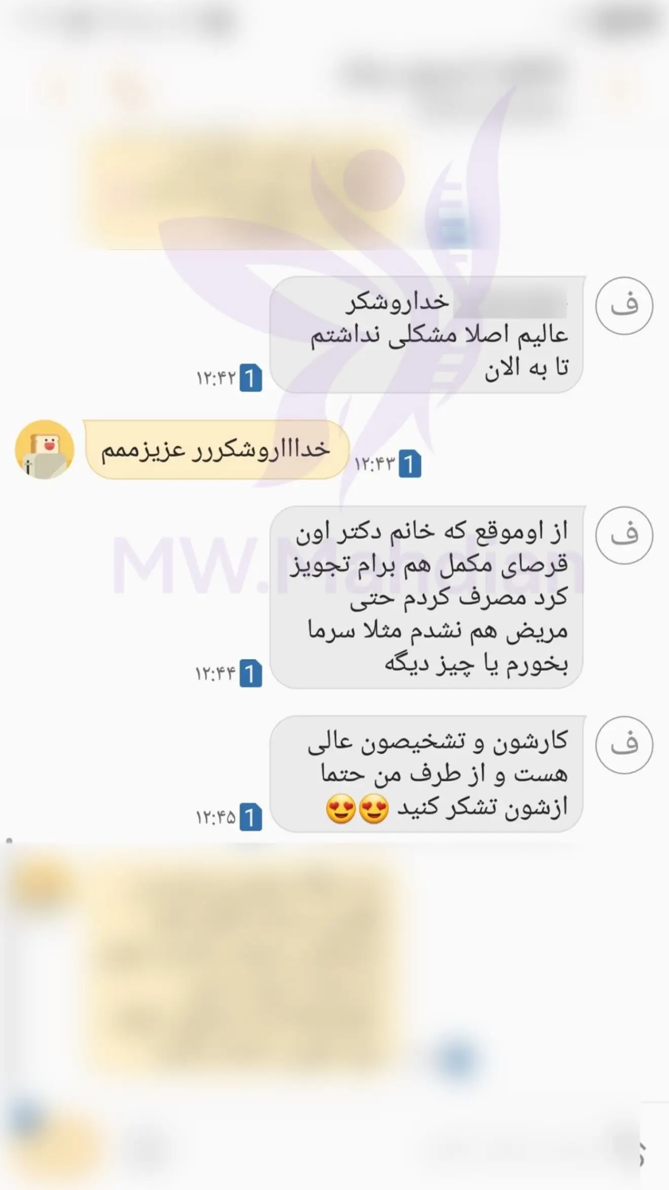 رضایتمندی