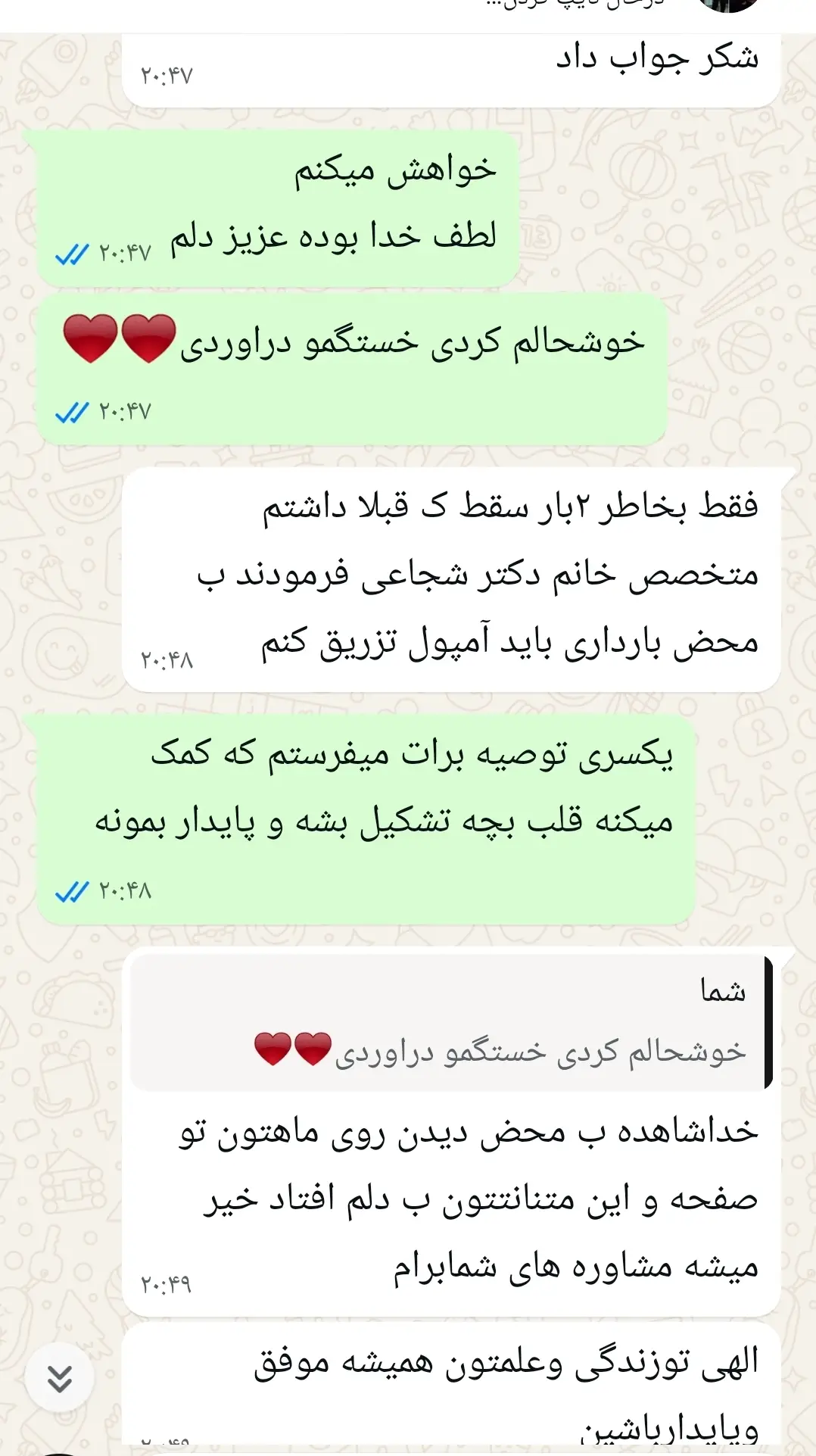 رضایتمندی